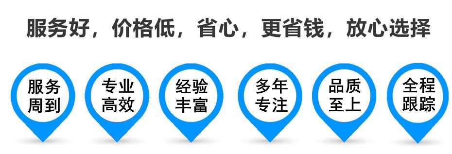 五通桥货运专线 上海嘉定至五通桥物流公司 嘉定到五通桥仓储配送